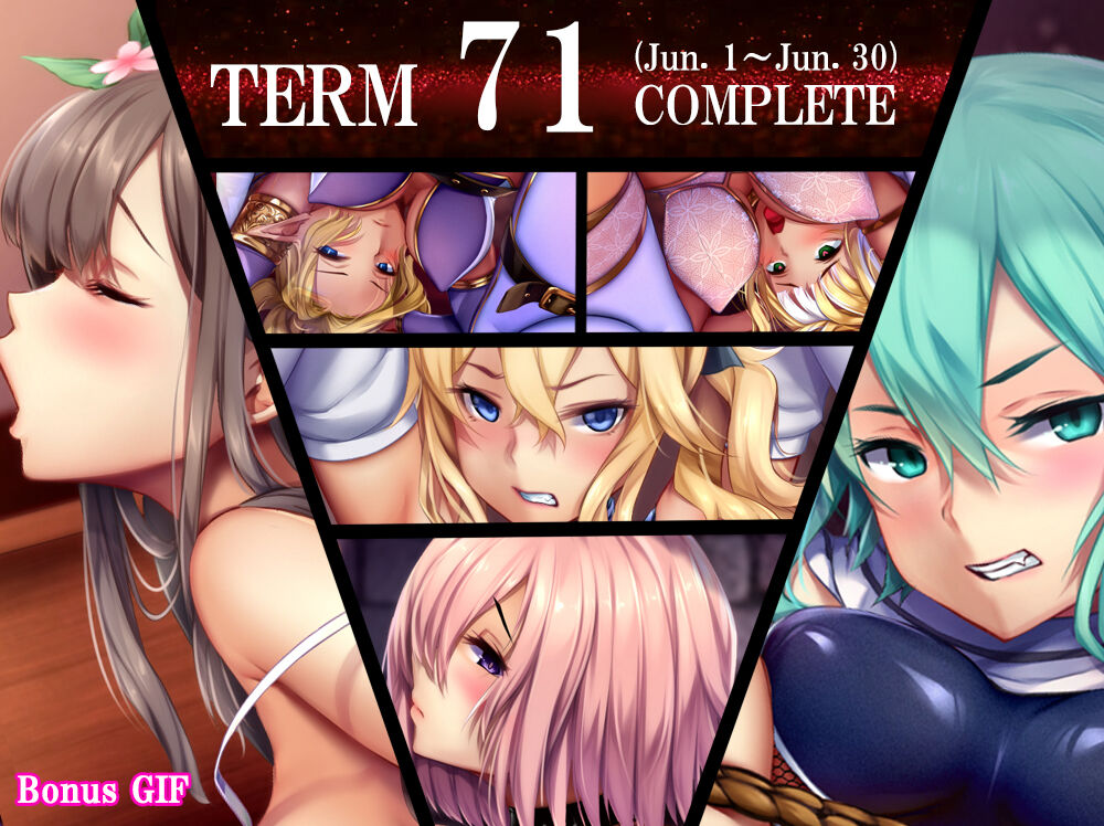 Ikemura Hiroichi - Term71 page 1 full