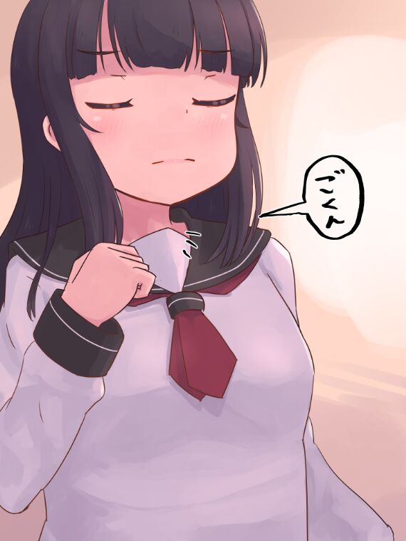Kobito wo kamazu ni marunomishichau onna no ko page 2 full