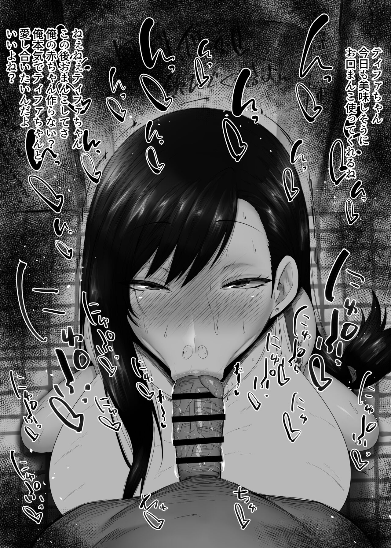 Summary of women in the toilet #10 Fellatio    ふぇらちお便女まとめ⑩ page 10 full