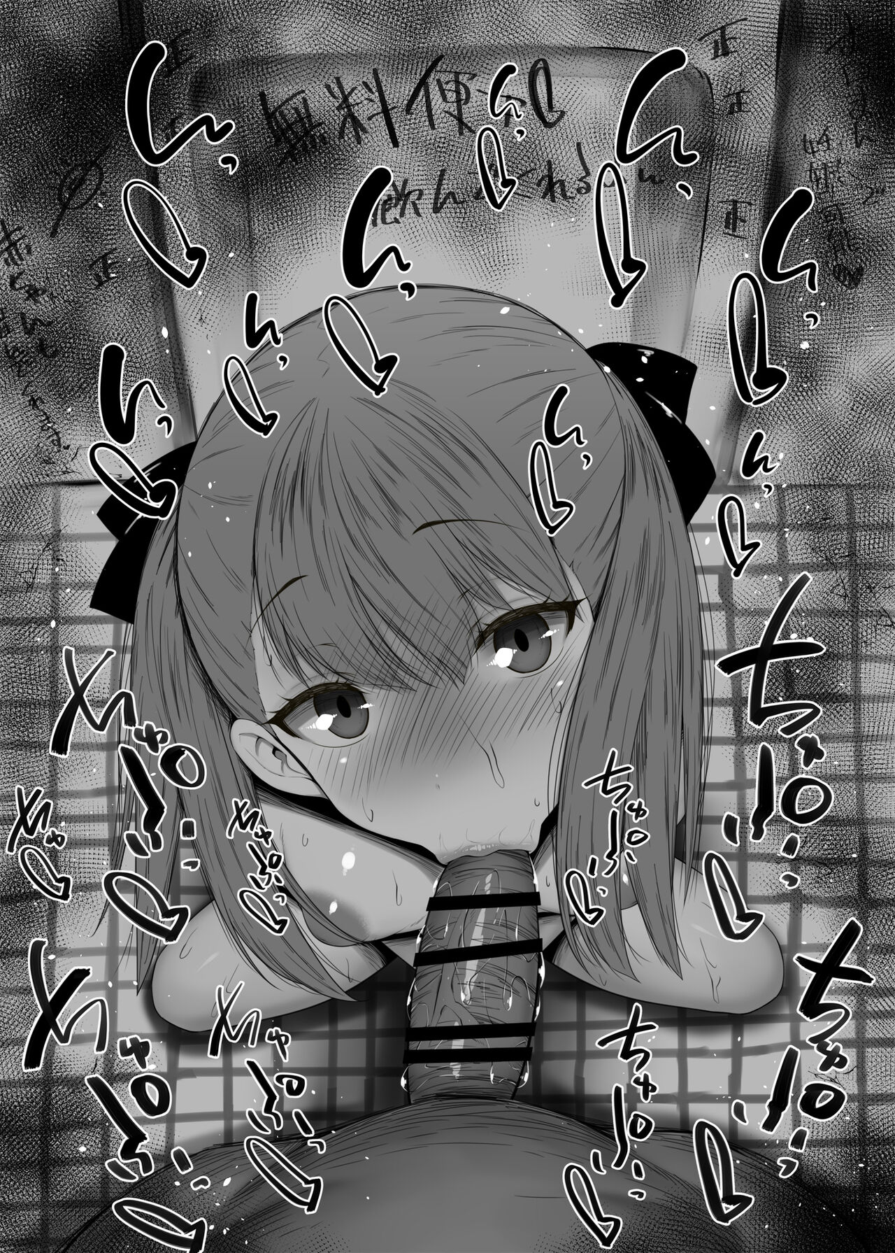 Summary of women in the toilet #10 Fellatio    ふぇらちお便女まとめ⑩ page 3 full