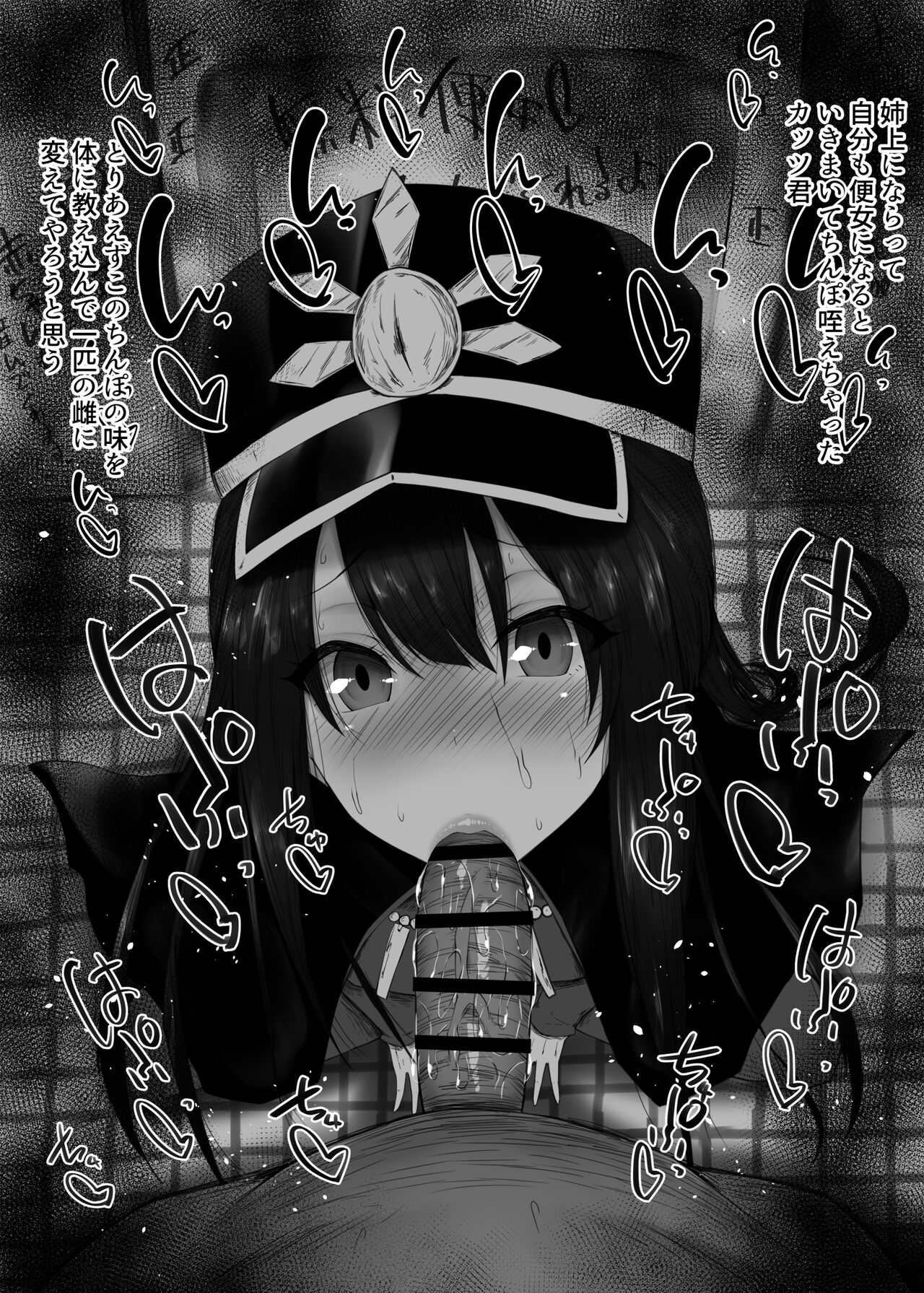 Summary of women in the toilet #10 Fellatio    ふぇらちお便女まとめ⑩ page 8 full