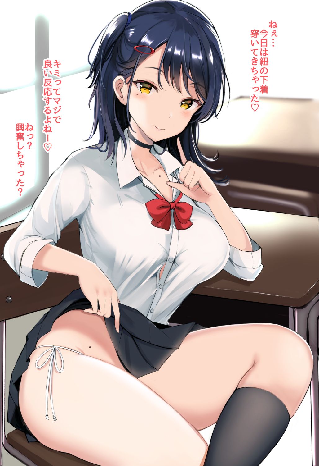タカハル（Pixiv Fanbox） page 1 full