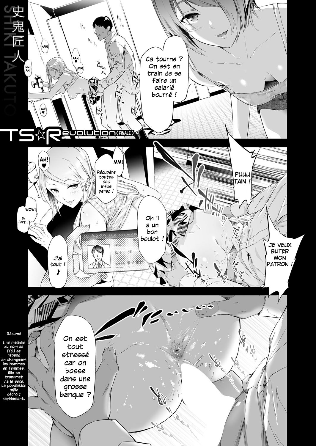 TS Revolution <Saishuuwa> page 1 full