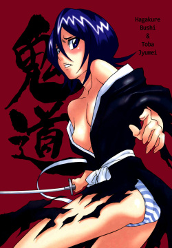 Bleach Hiyori Hentai - Character: hiyori sarugaki - Hentai Manga, Doujinshi & Porn Comics