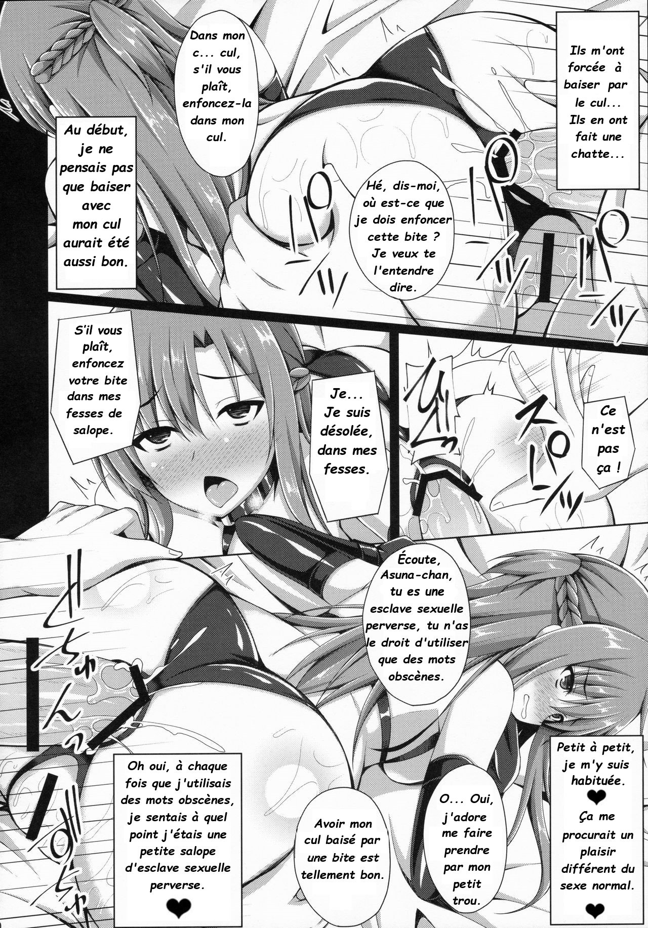 Sword art online narumi yuu page 10 full