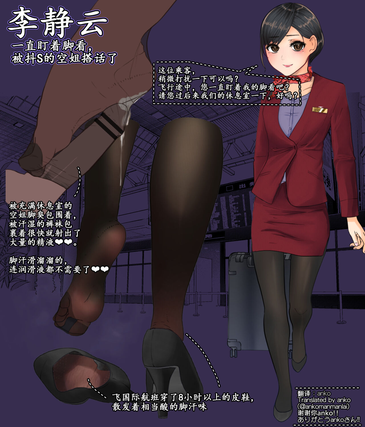 Lumina（95090295） page 10 full