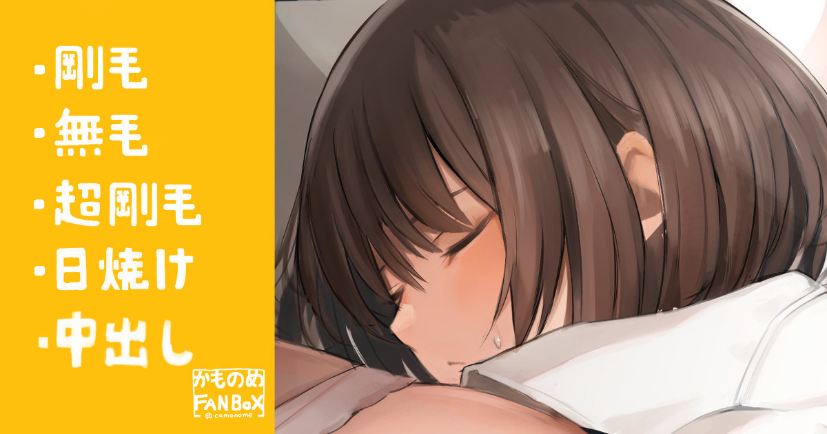 Netafuri ga Heta na Kanojo page 1 full