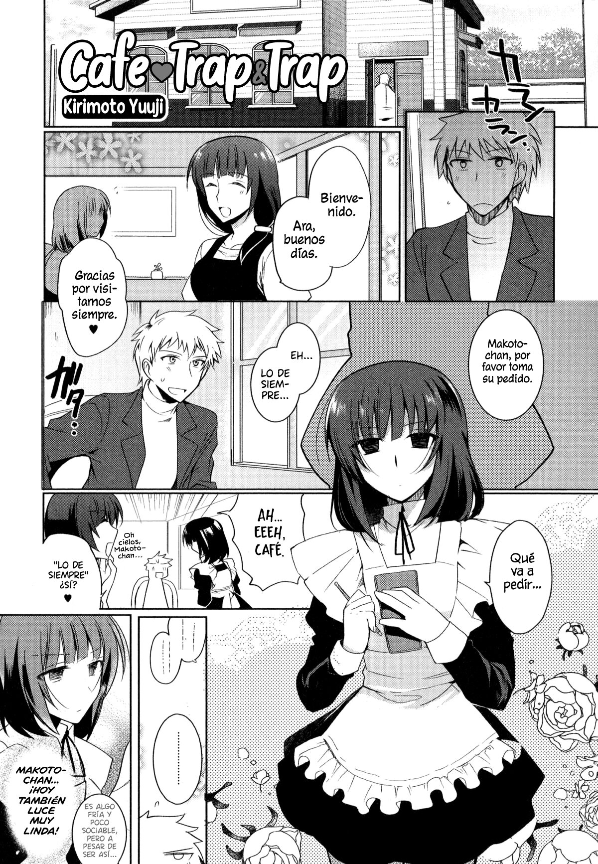 Cafe Trap&Trap page 1 full