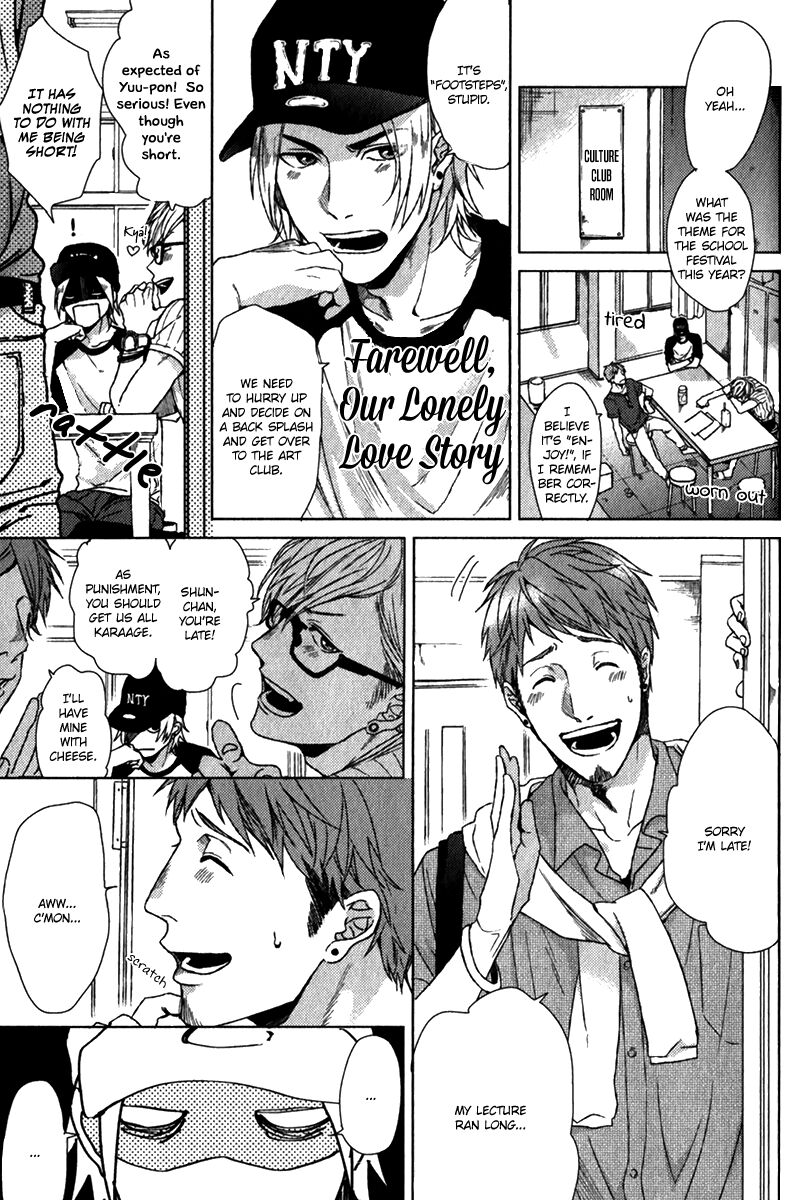 Ogeretsu Tanaka - Sayonara Futaribocchi Renai Shinsho page 2 full