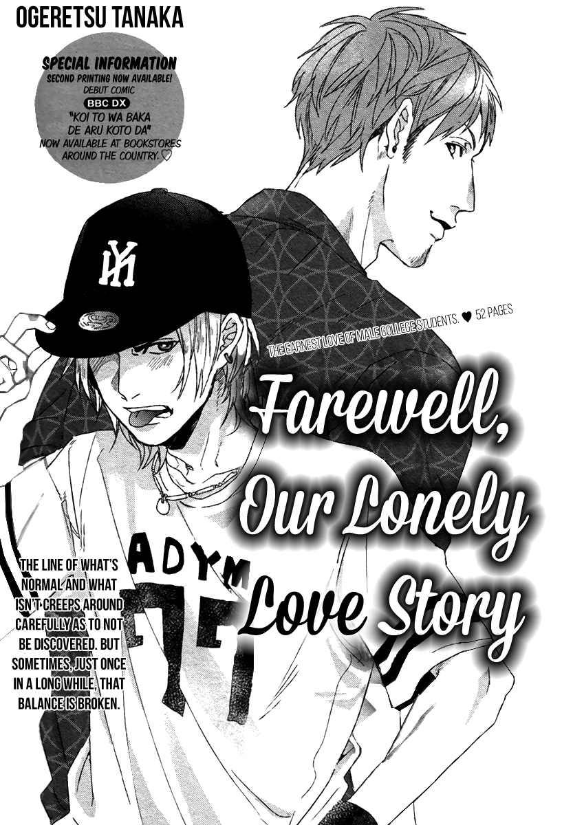 Ogeretsu Tanaka - Sayonara Futaribocchi Renai Shinsho page 3 full