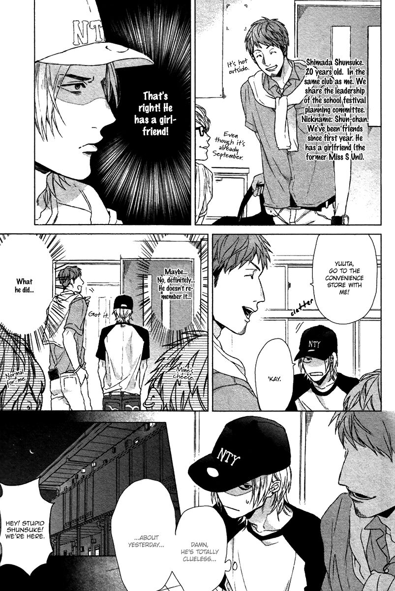 Ogeretsu Tanaka - Sayonara Futaribocchi Renai Shinsho page 4 full