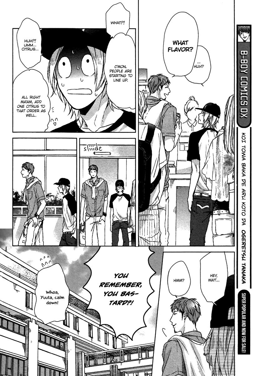 Ogeretsu Tanaka - Sayonara Futaribocchi Renai Shinsho page 9 full