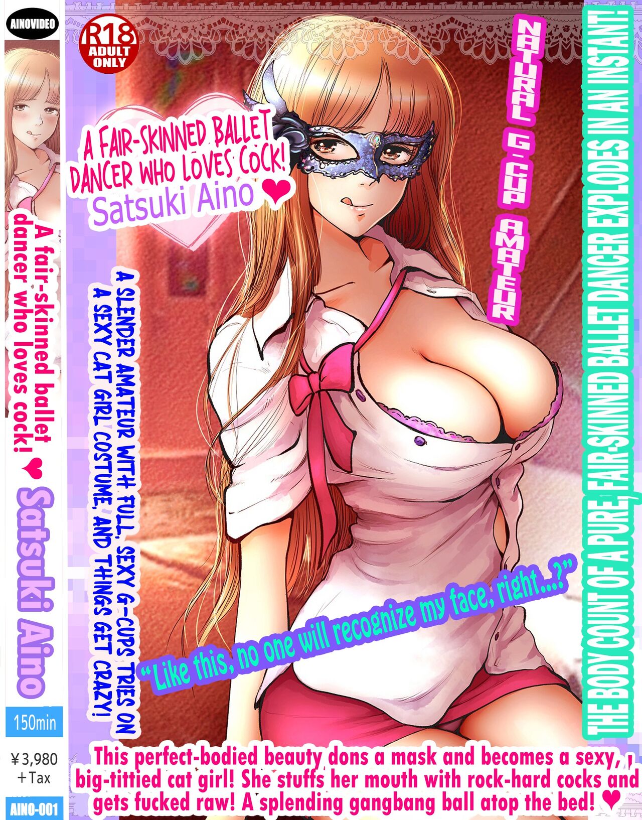 AV Dechaimashita Hen | Porn-Filming Story page 1 full