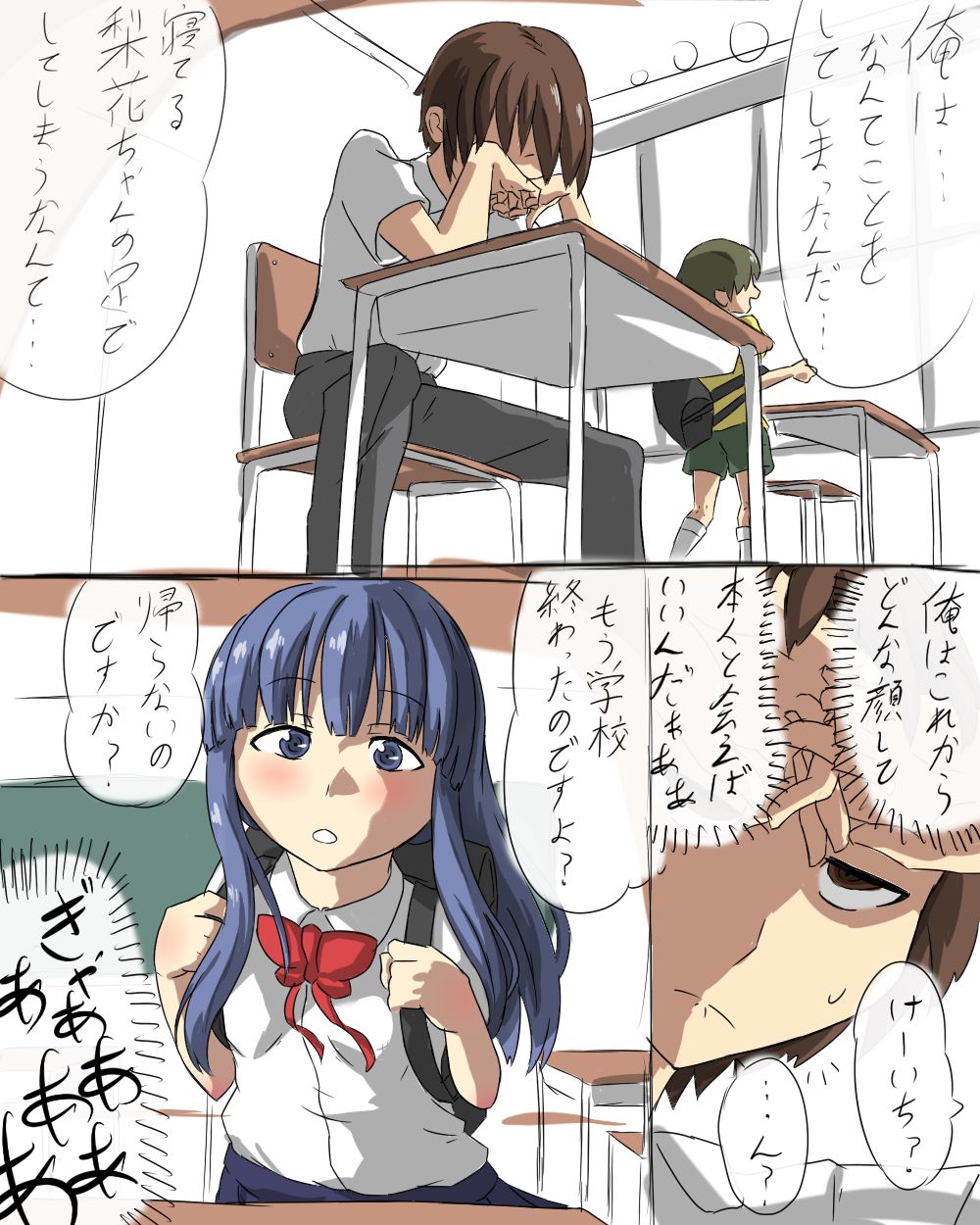 白からす屋 page 4 full