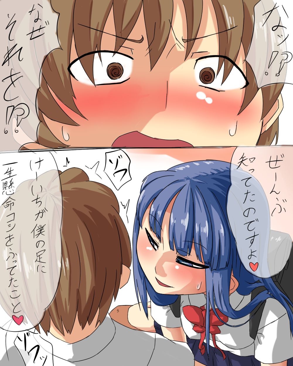 白からす屋 page 6 full