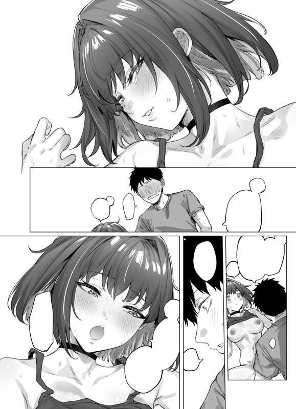 Tsundere-chan's progress report for adults page 6 full