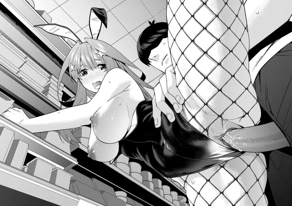 KosmosBeta / Kosmos β  | page 1 full