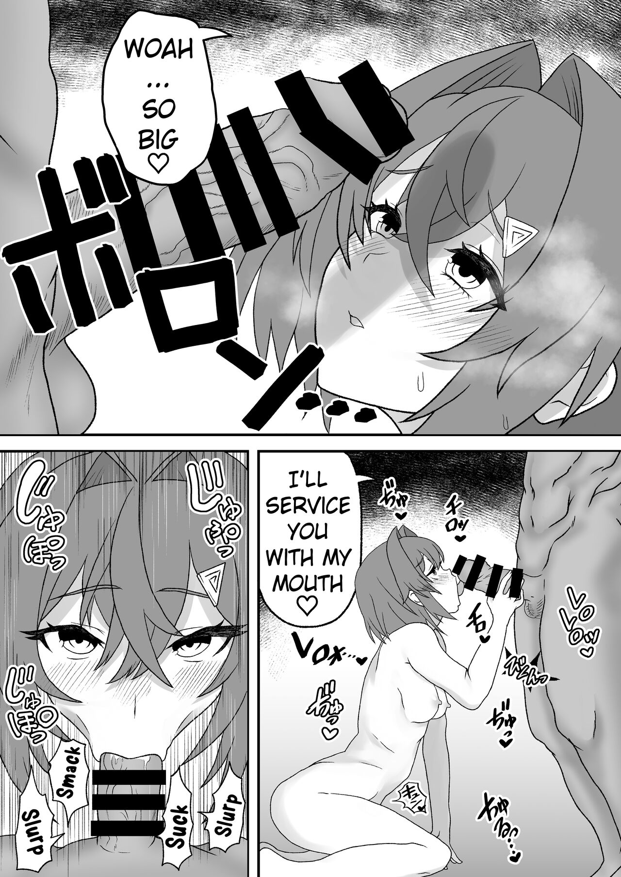 SKB na Vtuber to H Suru Dake | Just Having Sex With SKB Vtubers page 4 full