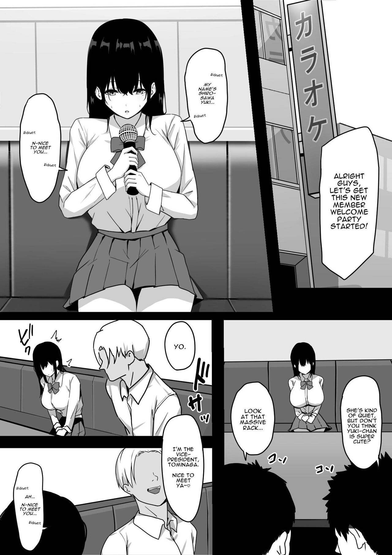 Ore Dake no InCha Osananajimi ga Otosarechau! My introverted childhood friend gets corrupted page 6 full