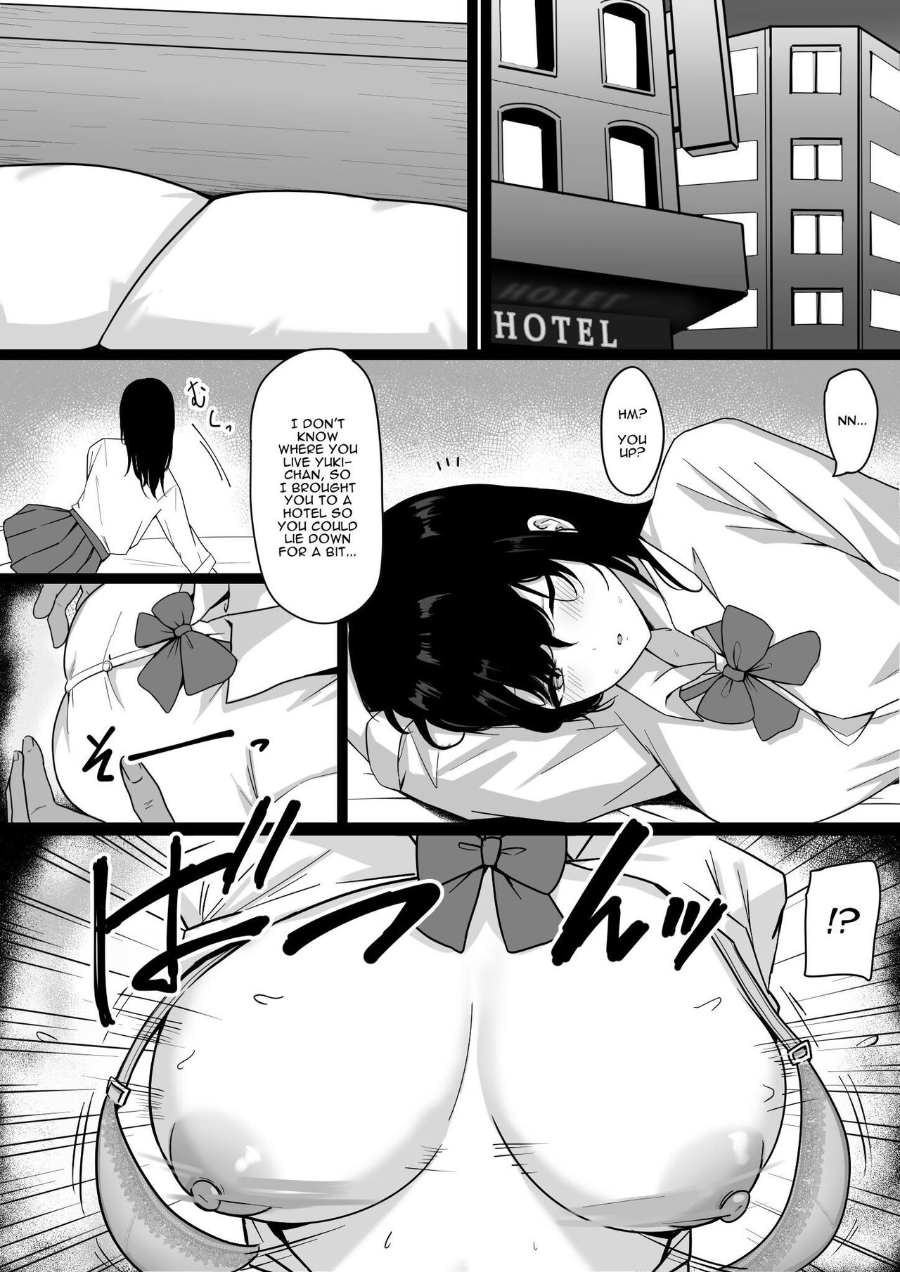 Ore Dake no InCha Osananajimi ga Otosarechau! My introverted childhood friend gets corrupted page 9 full