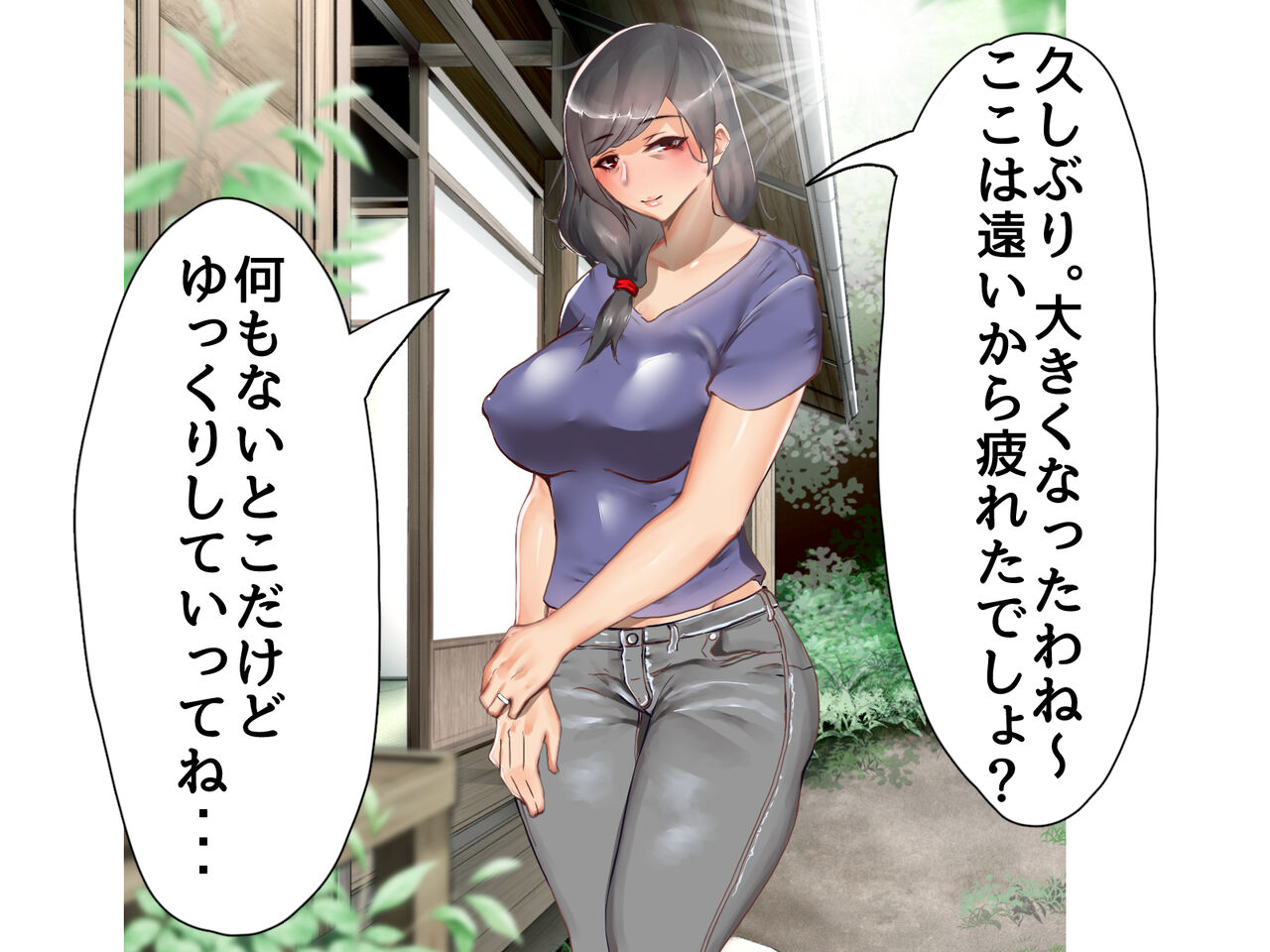 Akogare no Muchi Ero Obasan to Iroiro Atte Yasashiku Fudeoroshi Shitemorau... page 3 full