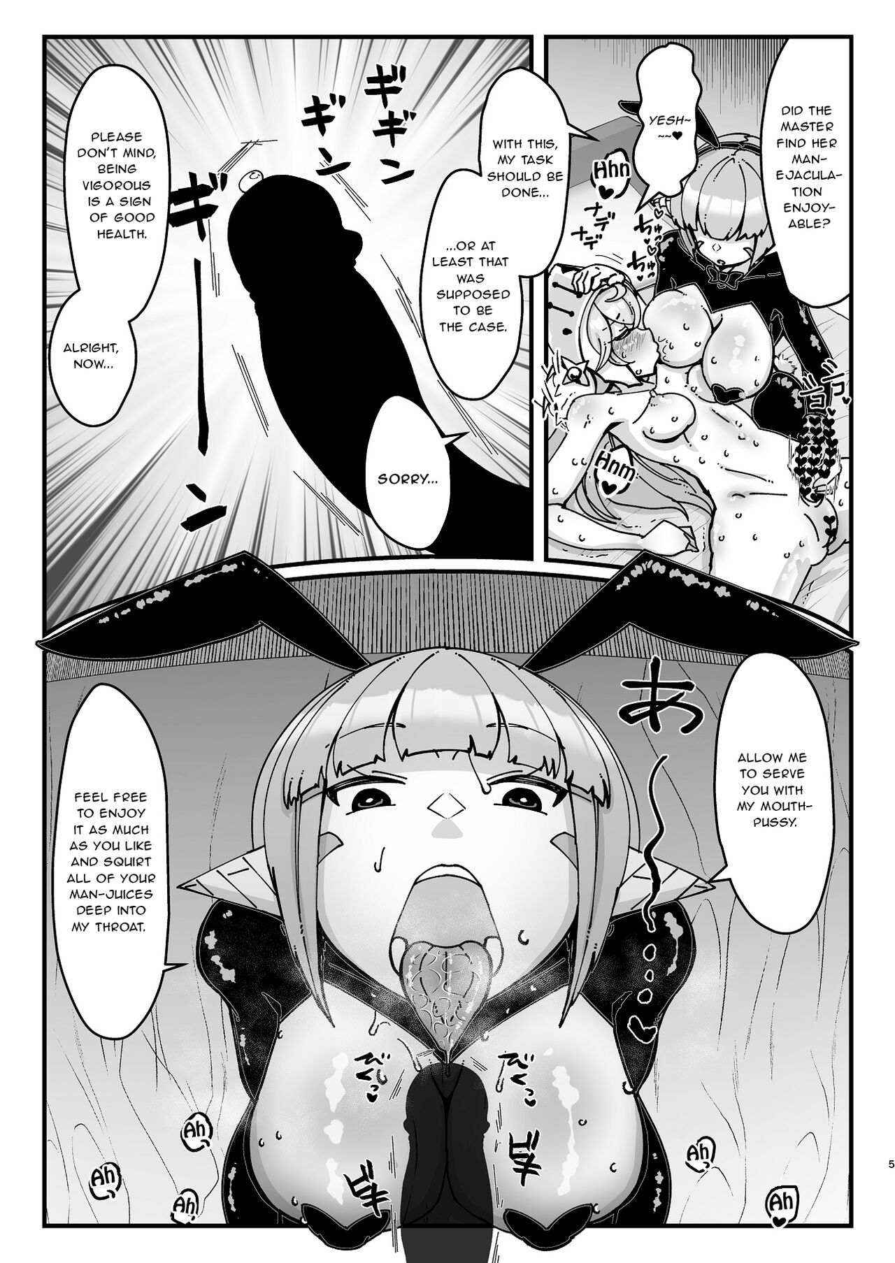 Futanari Kishi-chan to Seishori Android page 6 full