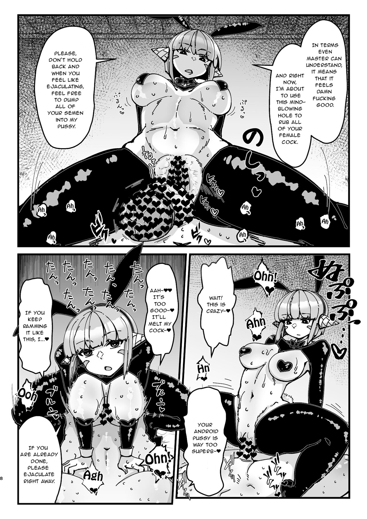 Futanari Kishi-chan to Seishori Android page 9 full