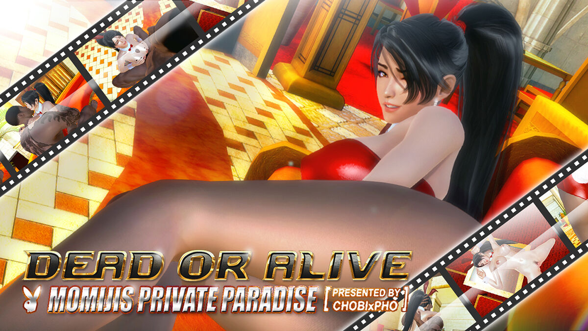 DOA. MOMIJI_S PRIVATE PARADISE page 1 full