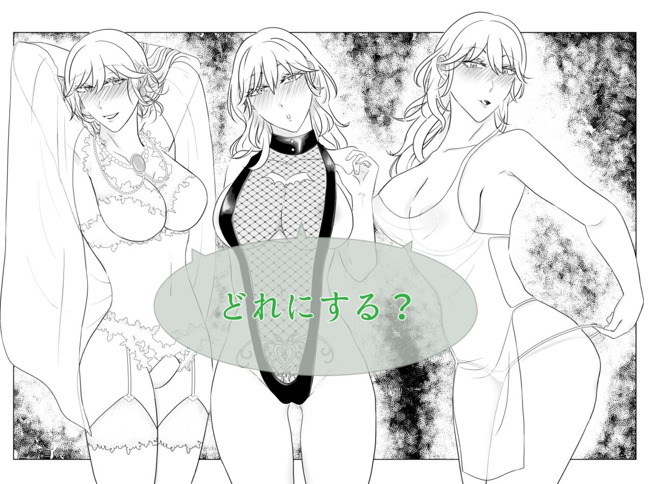 Kuro resu matome page 5 full