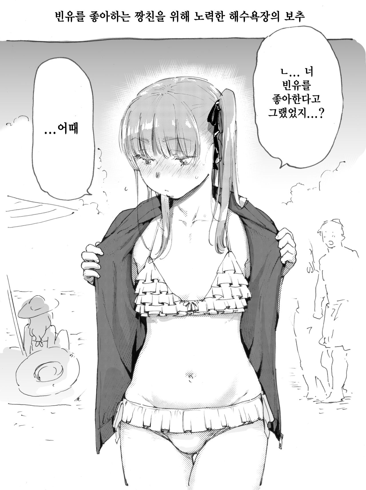 트위터 번역 page 3 full