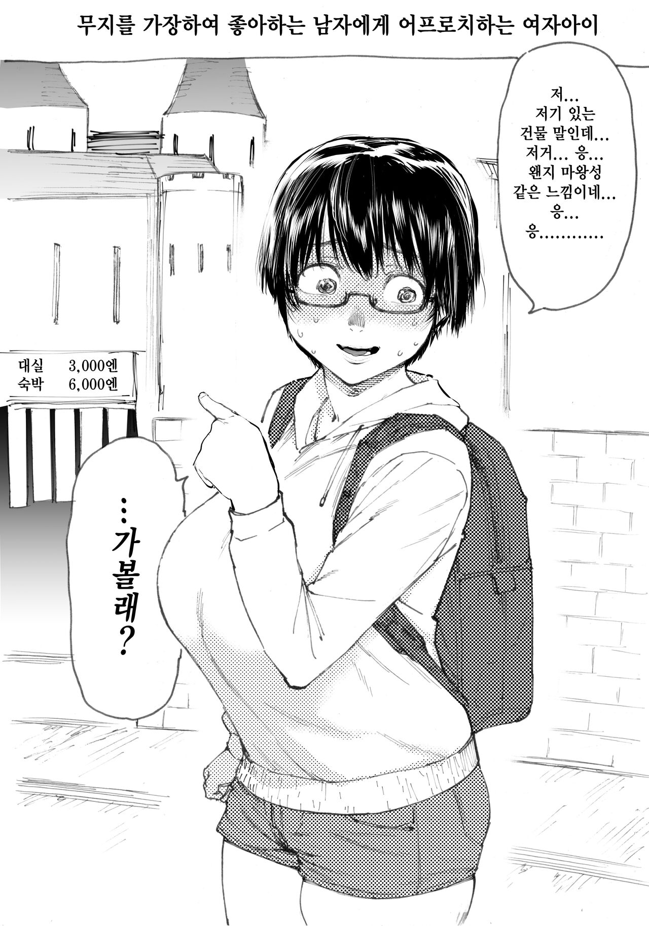 트위터 번역 page 6 full