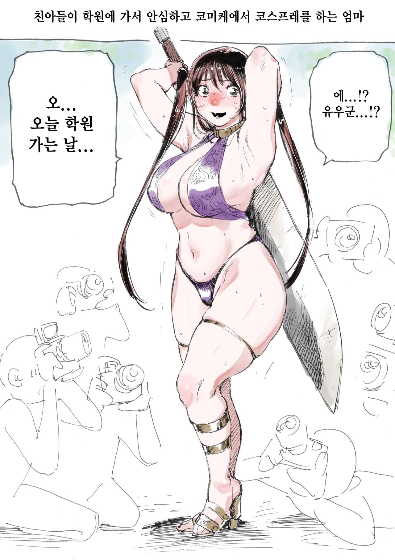 트위터 번역 page 7 full
