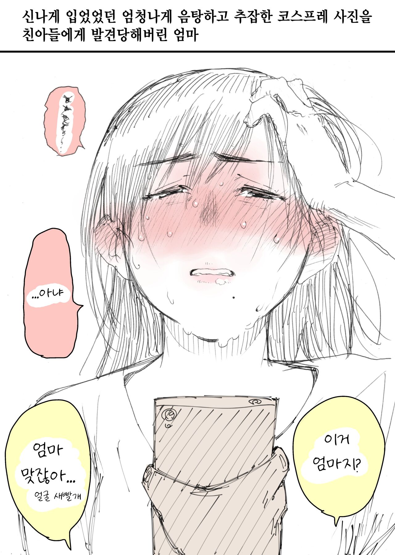 트위터 번역 page 8 full