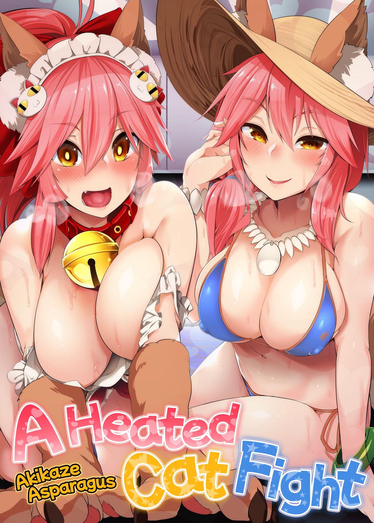 Hatsujou Cat Fight page 1 full