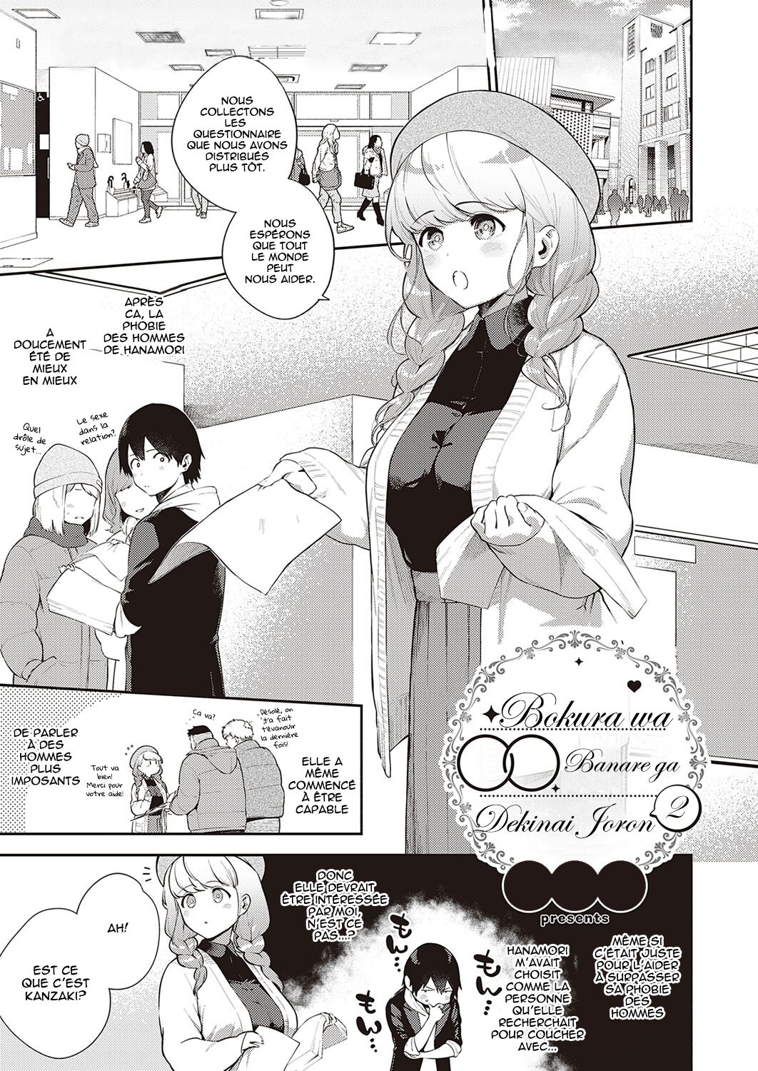 Bokura wa ○○ Banare ga Dekinai Honron page 1 full