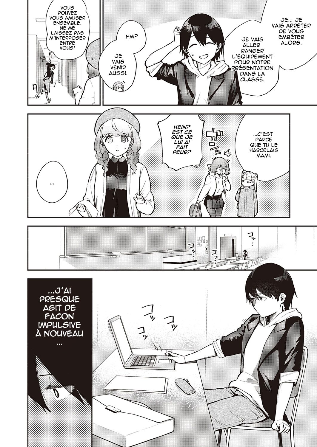 Bokura wa ○○ Banare ga Dekinai Honron page 4 full