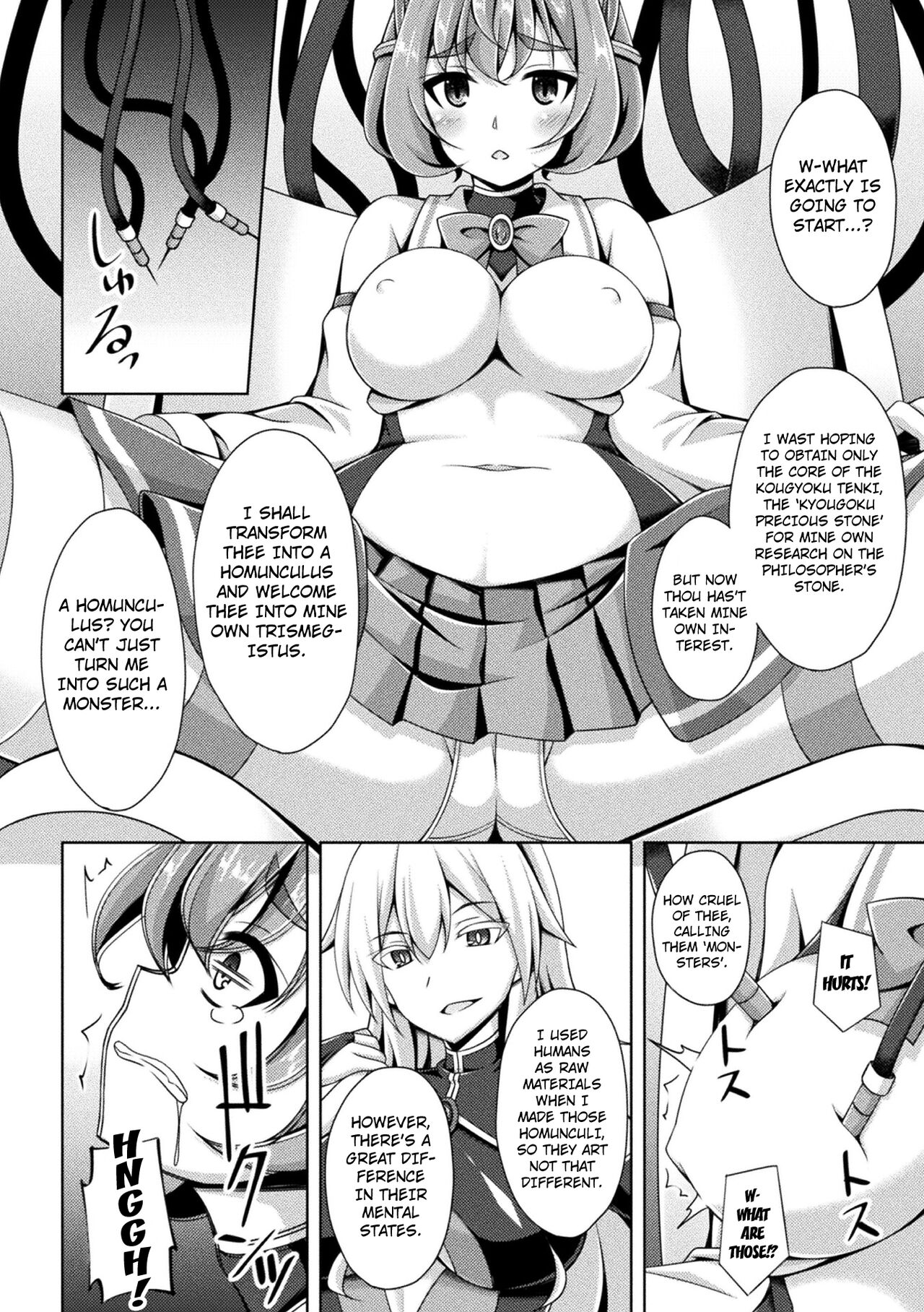 Kougyoku Tenki Glitter Stars ep1 page 10 full