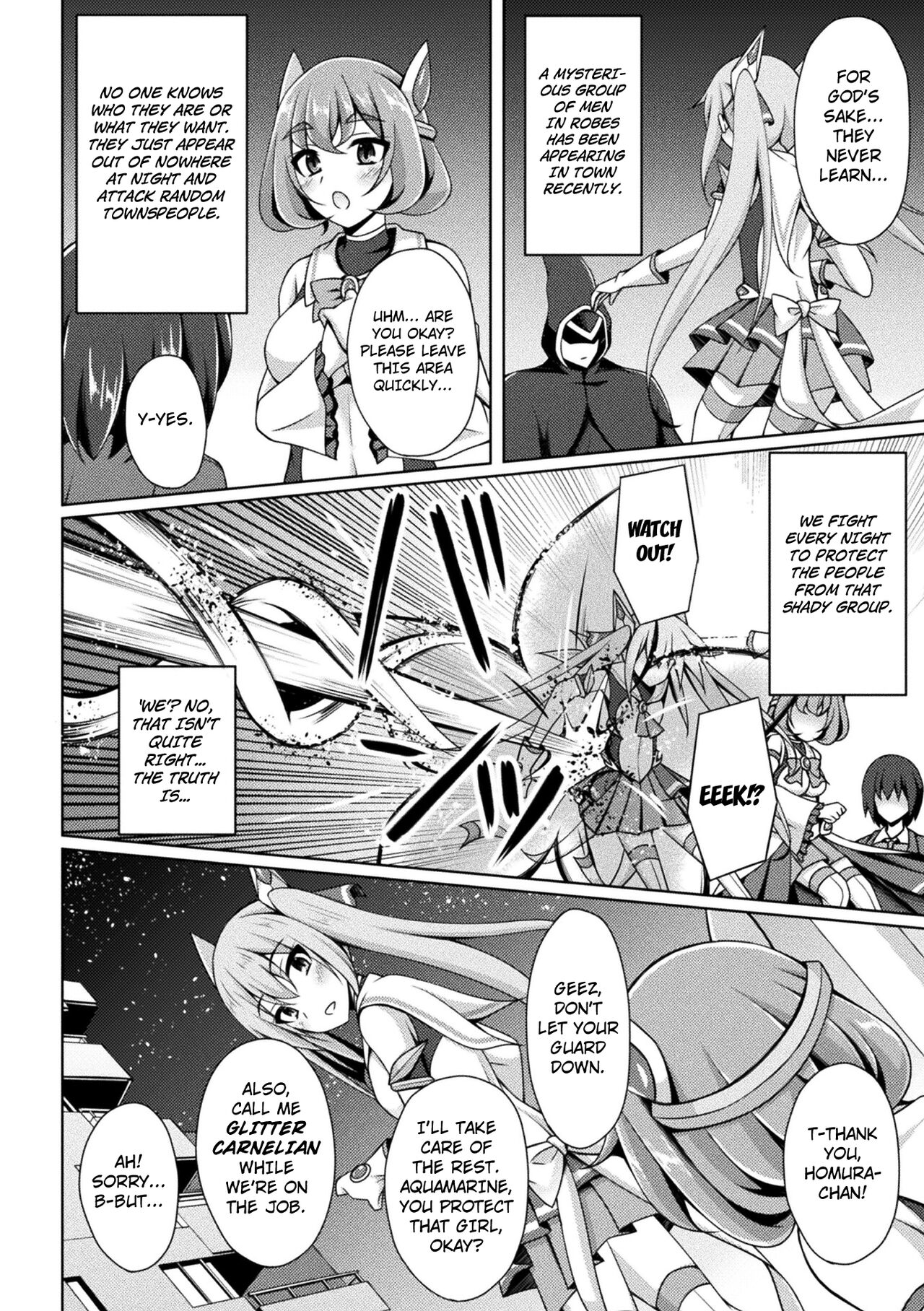 Kougyoku Tenki Glitter Stars ep1 page 2 full