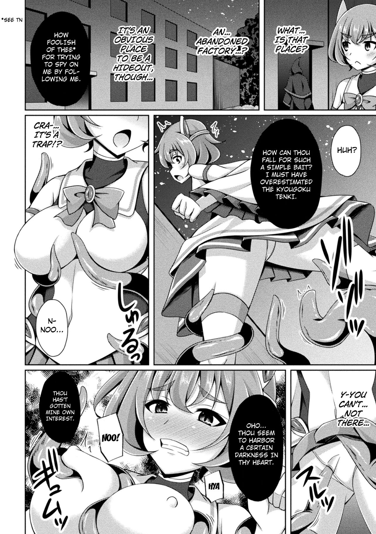 Kougyoku Tenki Glitter Stars ep1 page 6 full