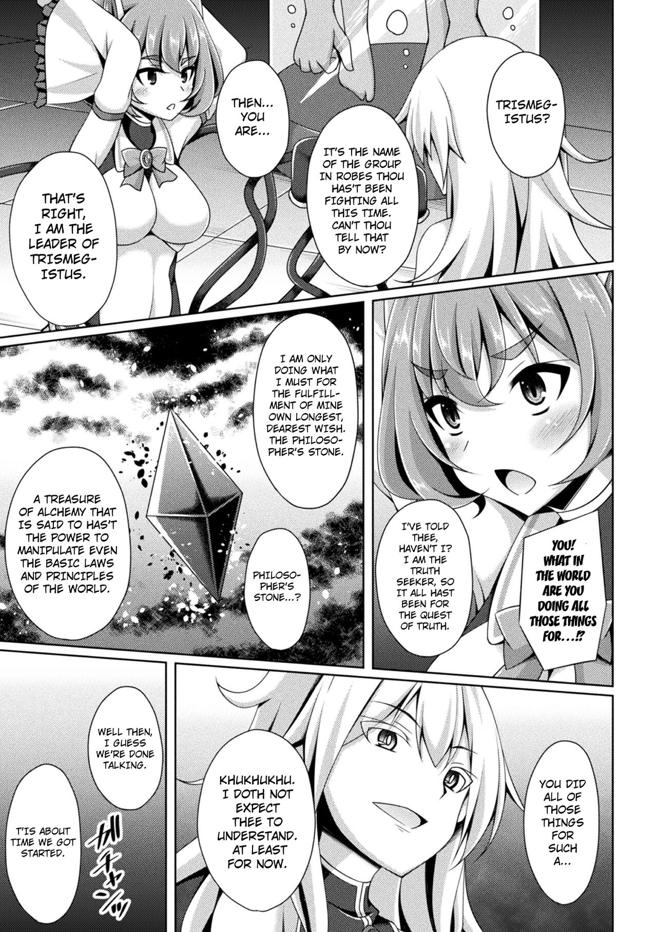 Kougyoku Tenki Glitter Stars ep1 page 9 full