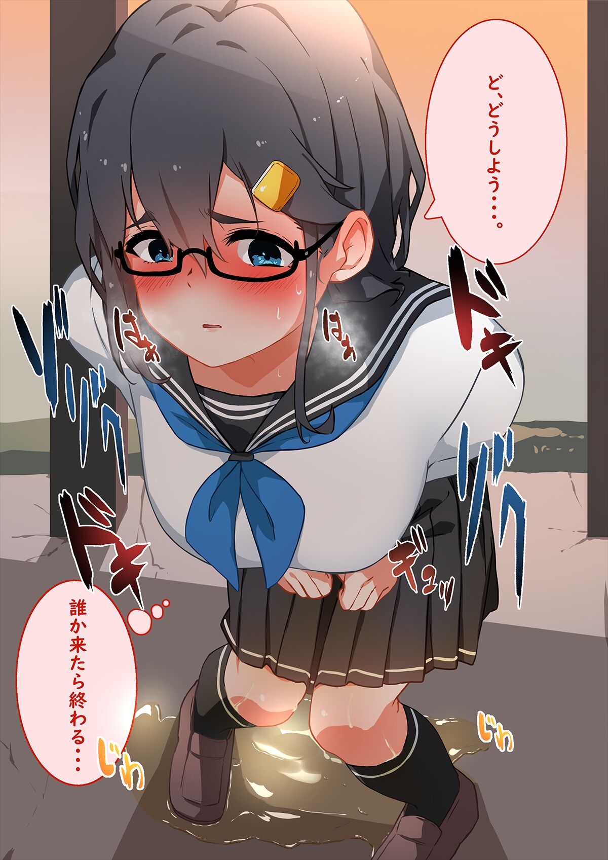 Fanbox Matome 04 page 10 full