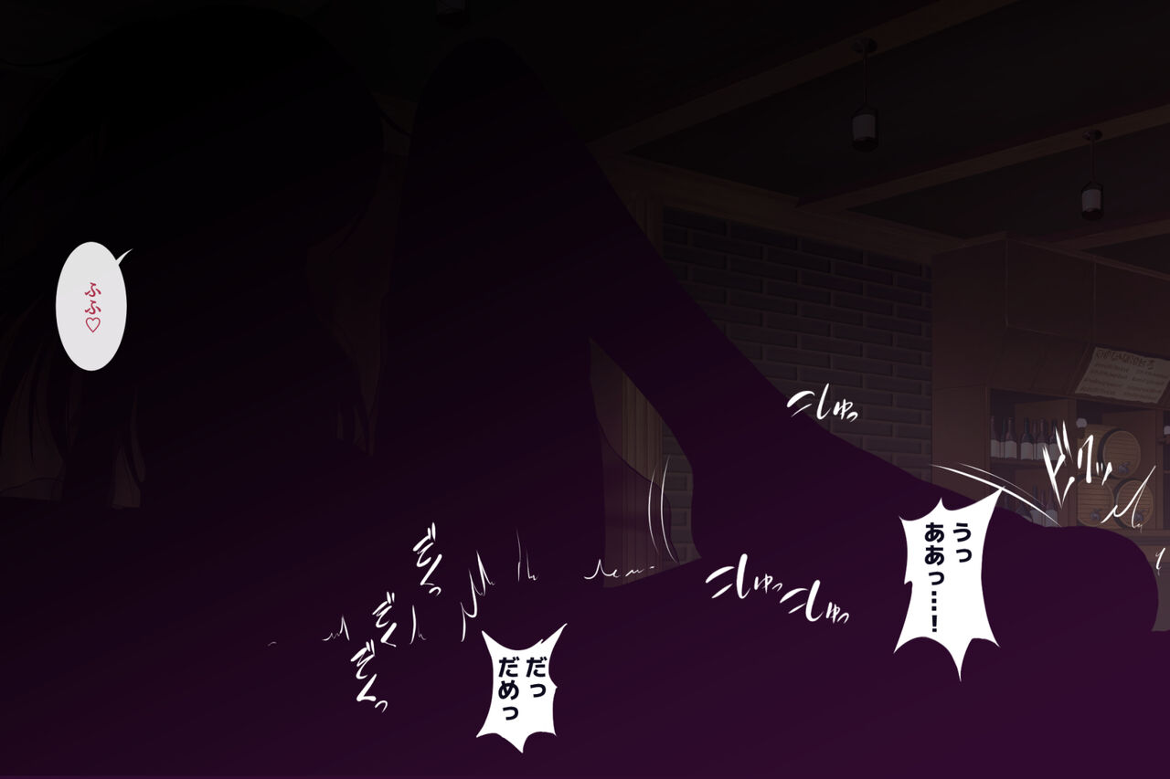 最推しの小悪魔妹系踊り子におもちゃにされる日々 page 2 full