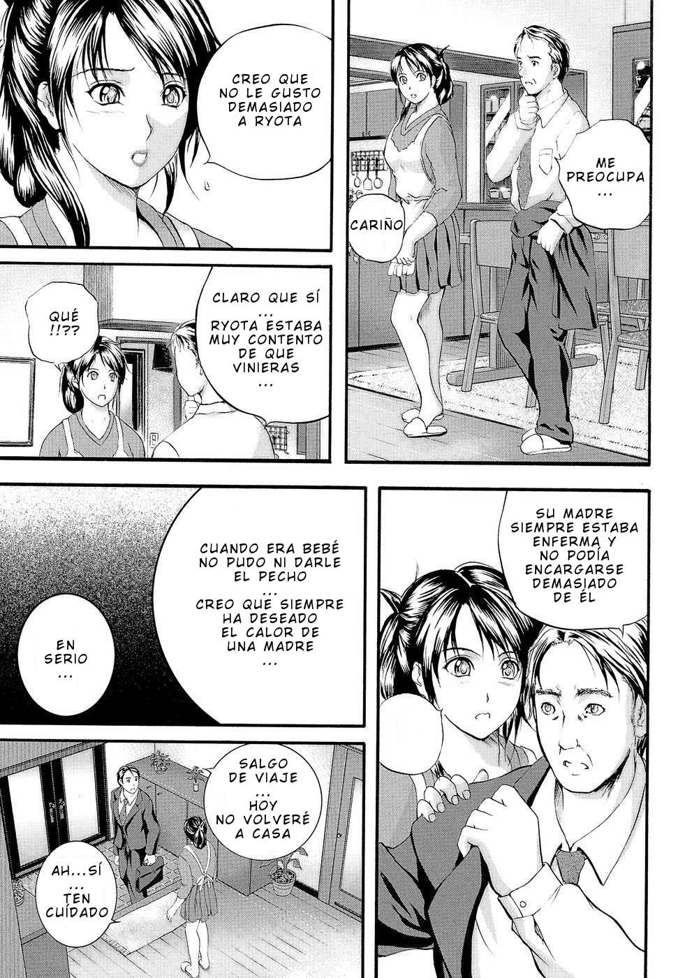 Mama to Boku no Milk page 7 full