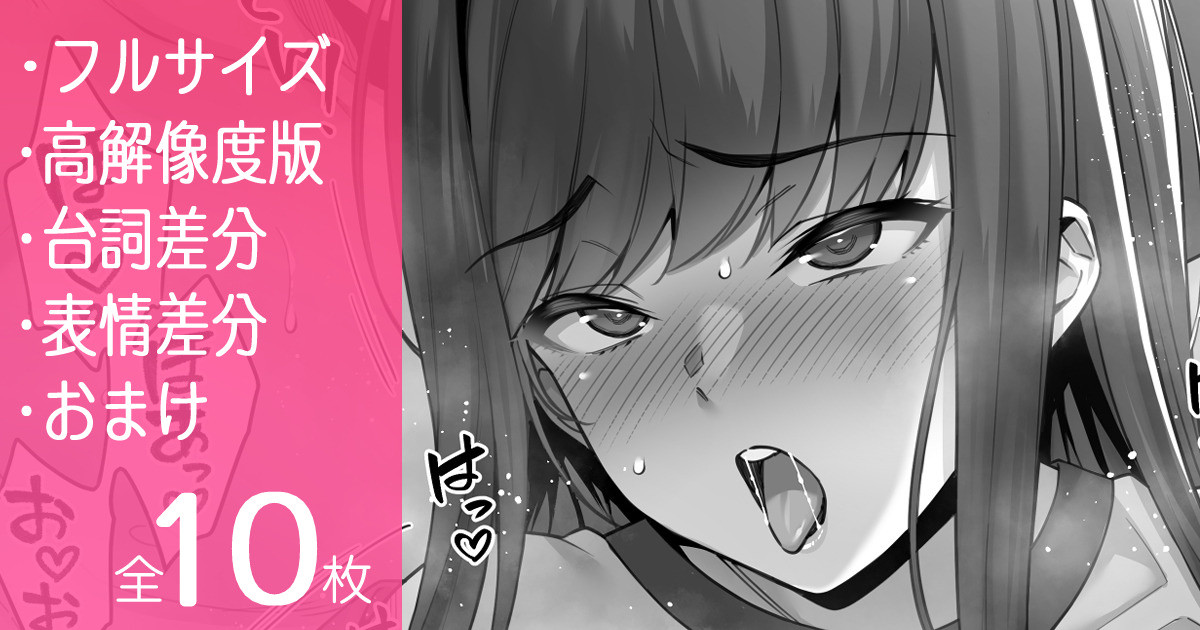 体育倉庫でジャージ姿のまま奉仕させられちゃう女の子（フルサイズ高解像度版＋差分セット） page 1 full