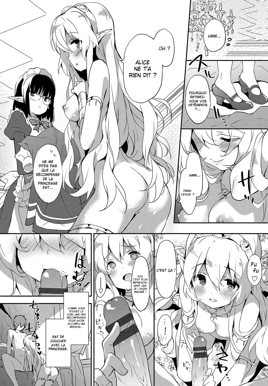 Princess Maid page 10 full