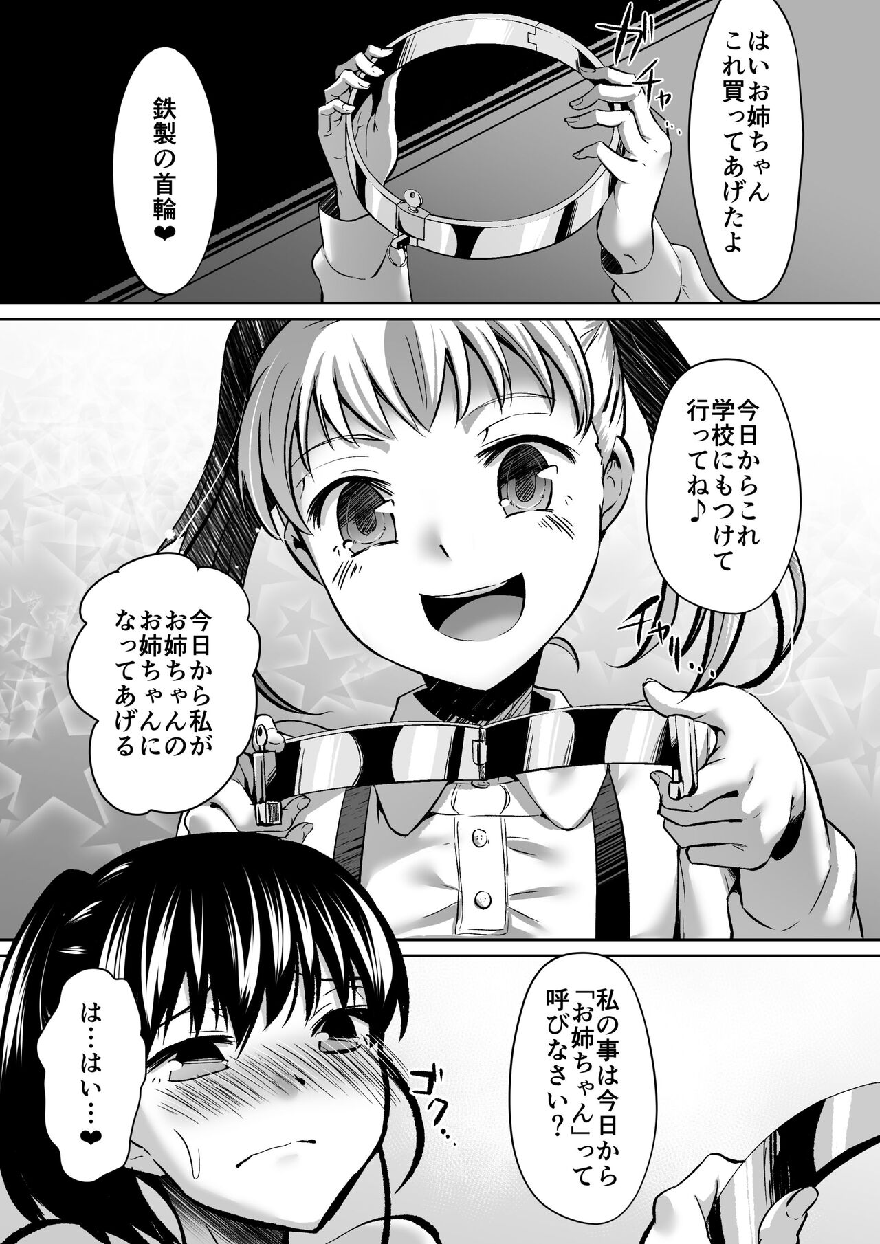 Dining page 1 full