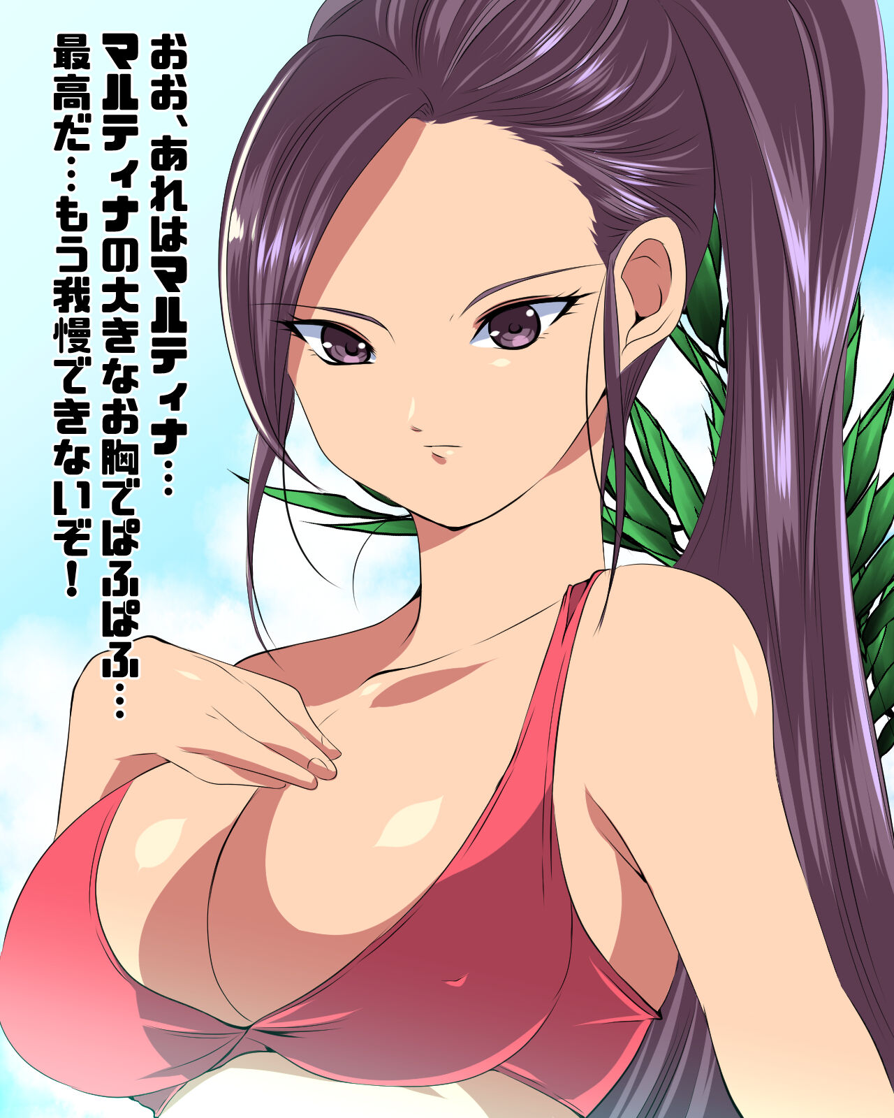 催眠・即落ち「ぶっかけビーチ」 page 9 full