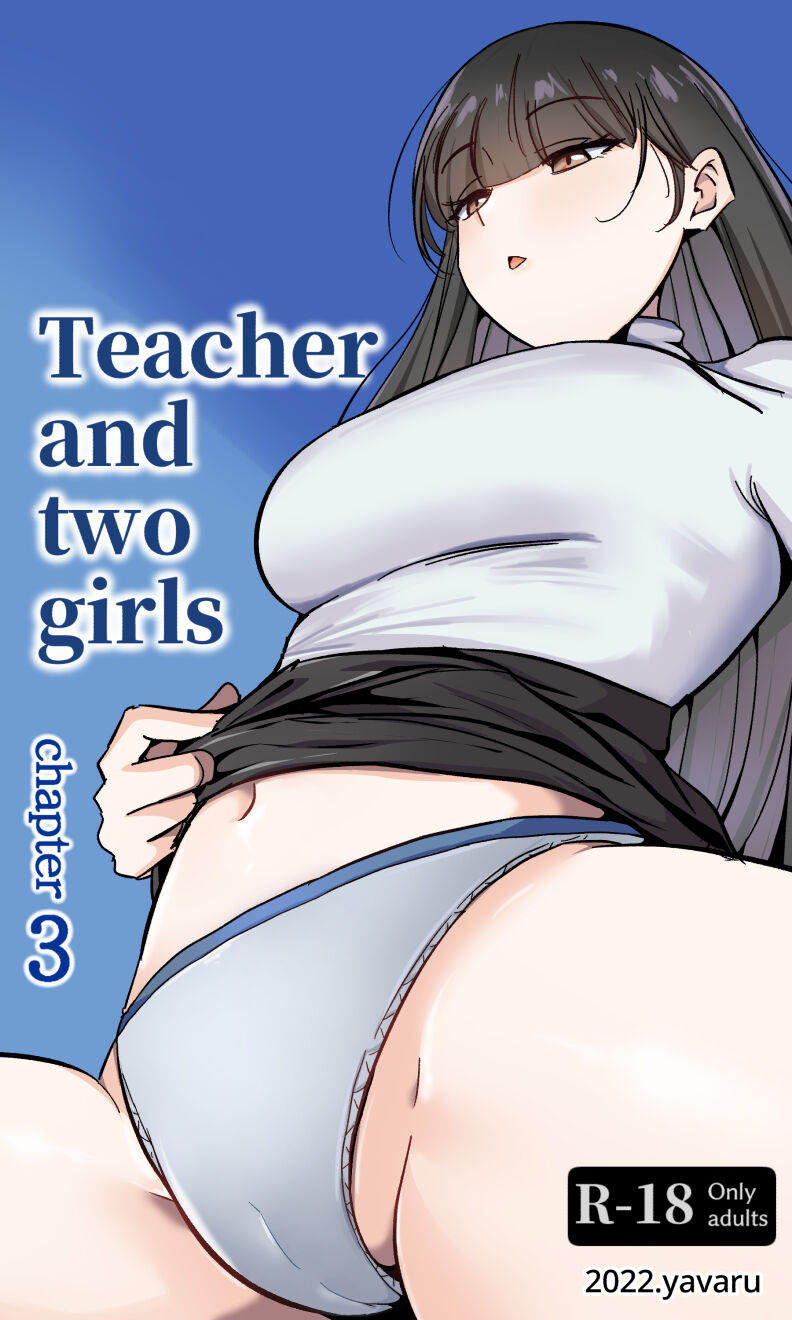 Sensei to Oshiego chapter 3 | Teacher and two girls chapter 3 page 1 full