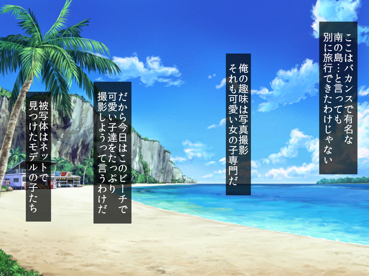 Bakunyuu JD Model to Beach de Namahame Tanetsuke Dekiru Ura Op Satsueikai!! page 2 full