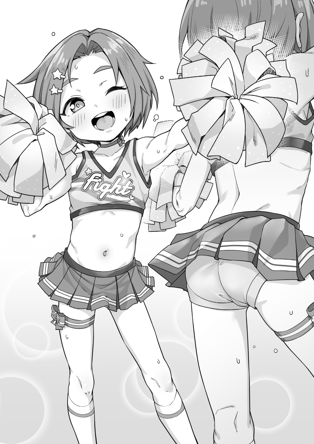 Kaoru-chan page 2 full